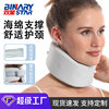 Double Star Neck Support Brace Anti-Head-Down Neck Tilt Corrector for Work Neck and Cervical Support Lightning Warehouse