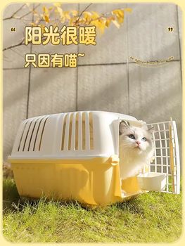 Pet cat bag portable crossbody dog bag puppy air box dog cage cat car cage outdoor bag cat box