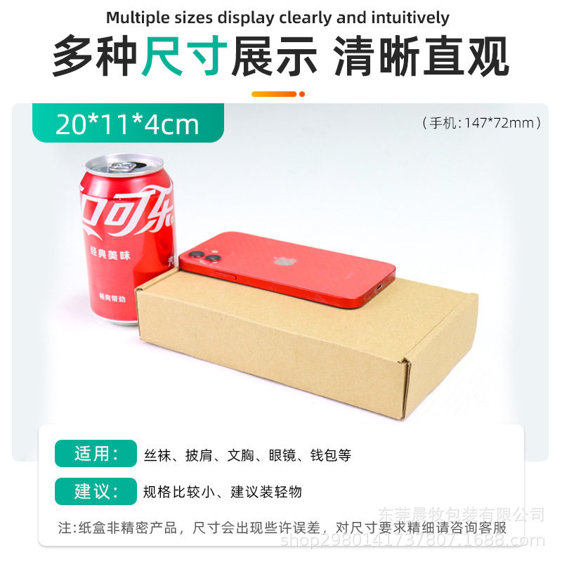 両面ブラウン 20×11×4cm [D1] 特硬Kグレード 3層Eタイル 厚さ約1.5mm