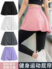 Yoga Hip-Covering Skirt for Running, Anti-Embarrassment Fitness Butt Curtain, Figure-Showing Swimsuit, One-Piece Cover-Up Skirt, Large Size