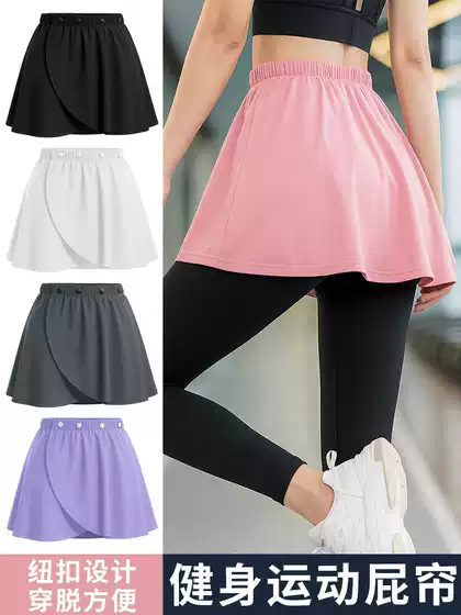 Yoga Hip-Covering Skirt for Running, Anti-Embarrassment Fitness Butt Curtain, Figure-Showing Swimsuit, One-Piece Cover-Up Skirt, Large Size