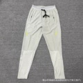 233 white trousers