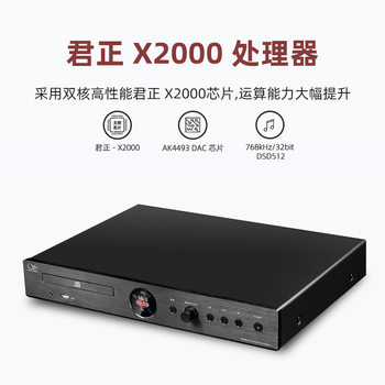 Shanling CD-S100 21 CD player HIFI vinyl disc record player Family fever number broadcast
