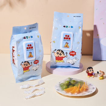 Crayon Shin-Chan Disposable Food Cling Film Cover for Refrigerator to Prevent Odor Transfer, Vegetable Cover Bag with Lid, Pull-Out Cling Film Cover