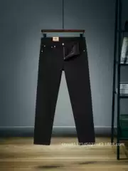 Levis Jeans 511