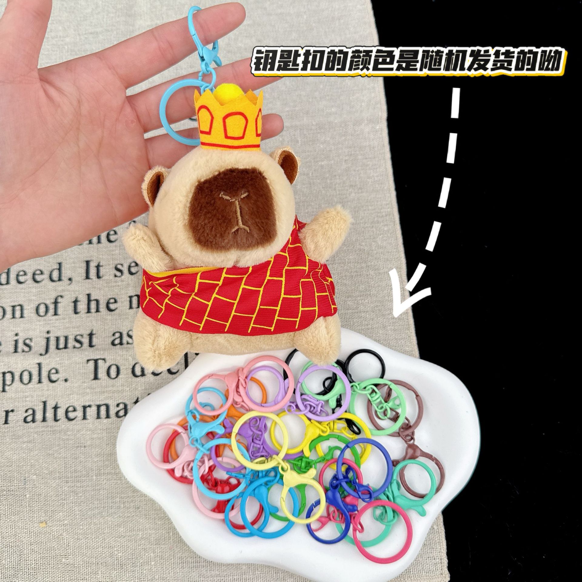 可爱卡皮巴拉公仔水豚鼠毛绒玩具玩偶钥匙扣书包挂件抓机娃娃批发