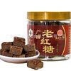 [Guangxi old brand] Bee brand old brown sugar 230g ginger tea aunt special sugar cane brown sugar