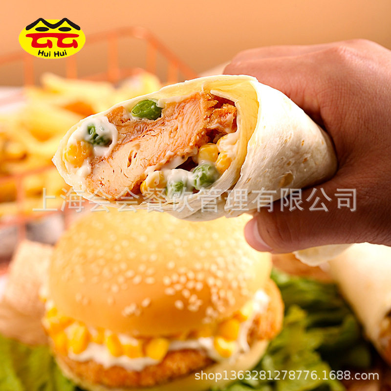 Old Beijing Chicken Roll 140g Quick-frozen Breakfast Semi-finished Mexican Chicken Roll Instant Microwave Heated Ready-to-eat