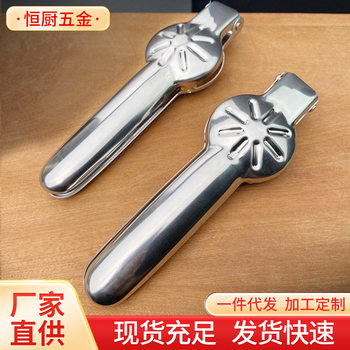 Chestnut Clip Sheller Chestnut Tool Multifunctional Nut Walnut Clip Shell Opener Cross Chestnut Opener in Stock