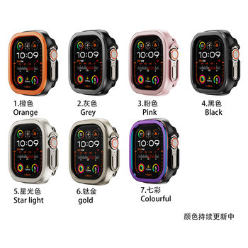 Suitable for Apple Watch 78910 Generation Simple Style Aluminum Alloy Case iWatch S10 Anti-Fall Metal Protective Cover