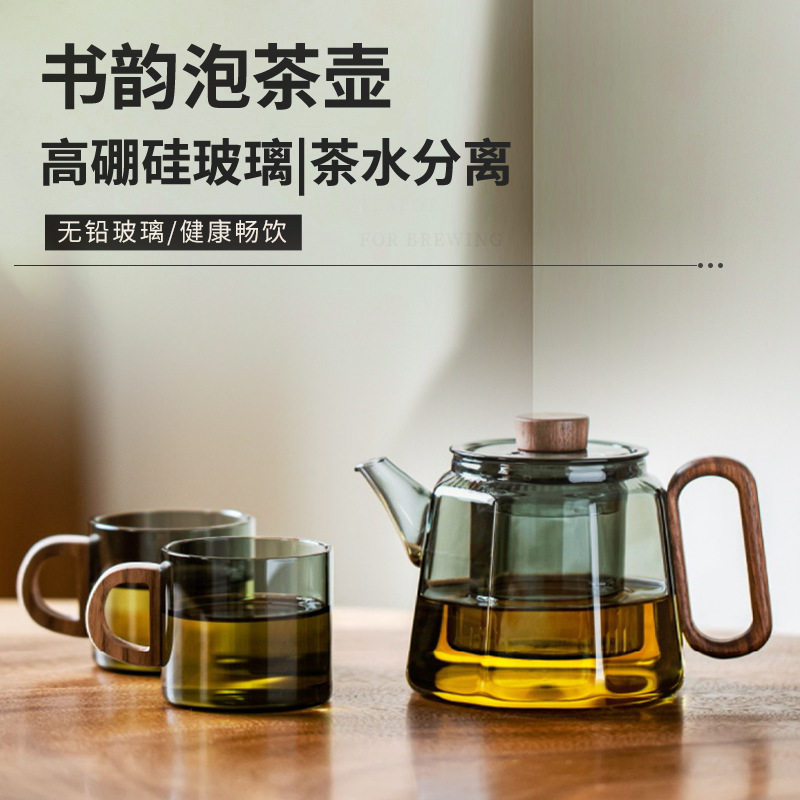 High-Temperature Resistant Glass Teapot with Tea-Water Separation, Suitable for Home Use with Electric Ceramic Stove, Suitable for Brewing Flower Tea, Black Tea, and Other Teas