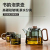 High-Temperature Resistant Glass Teapot with Tea-Water Separation, Suitable for Home Use with Electric Ceramic Stove, Suitable for Brewing Flower Tea, Black Tea, and Other Teas