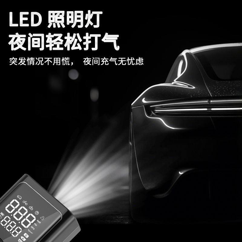 Wireless Car Air Pump Portable Car Air Pump Car Tire High Pressure High Power Automatic Air Pump