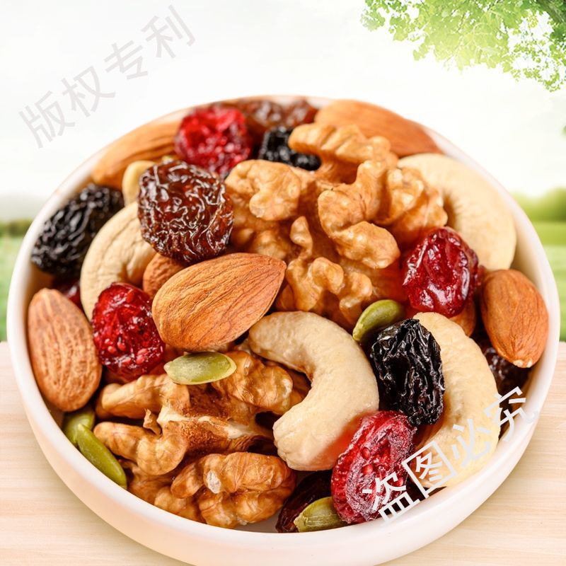 Mixed Nuts, Daily Nuts, Baking Ingredients, Snowflake Crisps, Dried Nuts, Office Healthy Snacks
