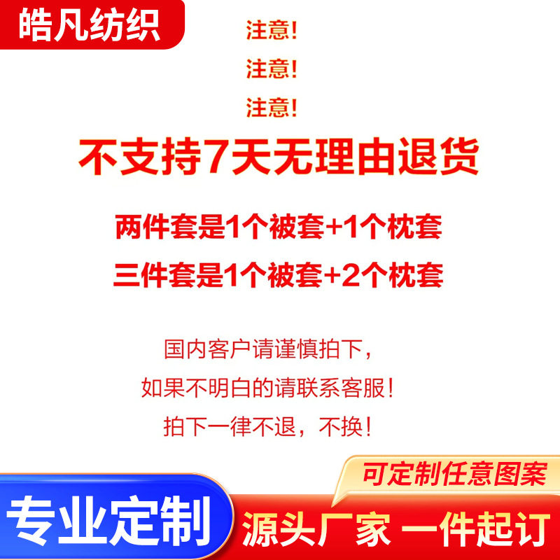 Cross-Border Amazon Multi-Purpose Customized Digital Printing Flannel Blanket Cover Blanket Air Conditioning Blanket Factory Wholesale