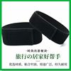 5cm Wide Elastic Velcro Elastic Stretch Bundle Fixed Leggings Tie Waist Protection Waist Belt Burr Self-adhesive Belt