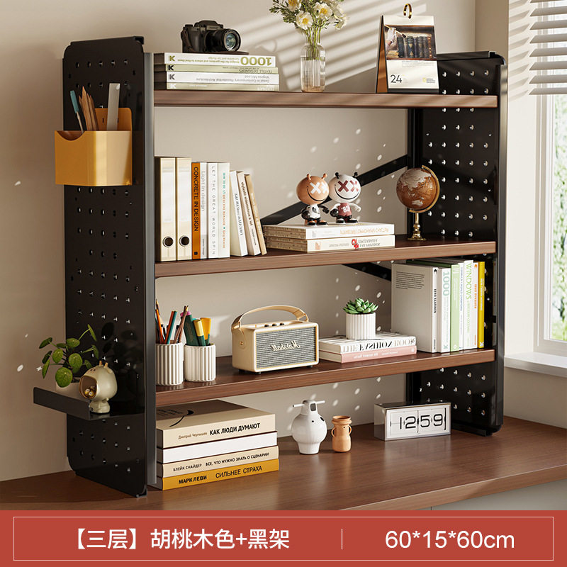 桌面置物架桌上书架洞洞板书桌收纳学生家用电脑桌整理架分层架