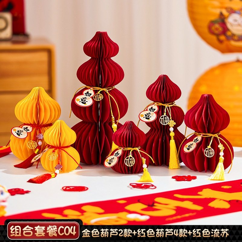 马年新年装饰2026新款创意葫芦家用玄关春节过年场景布置摆件用品