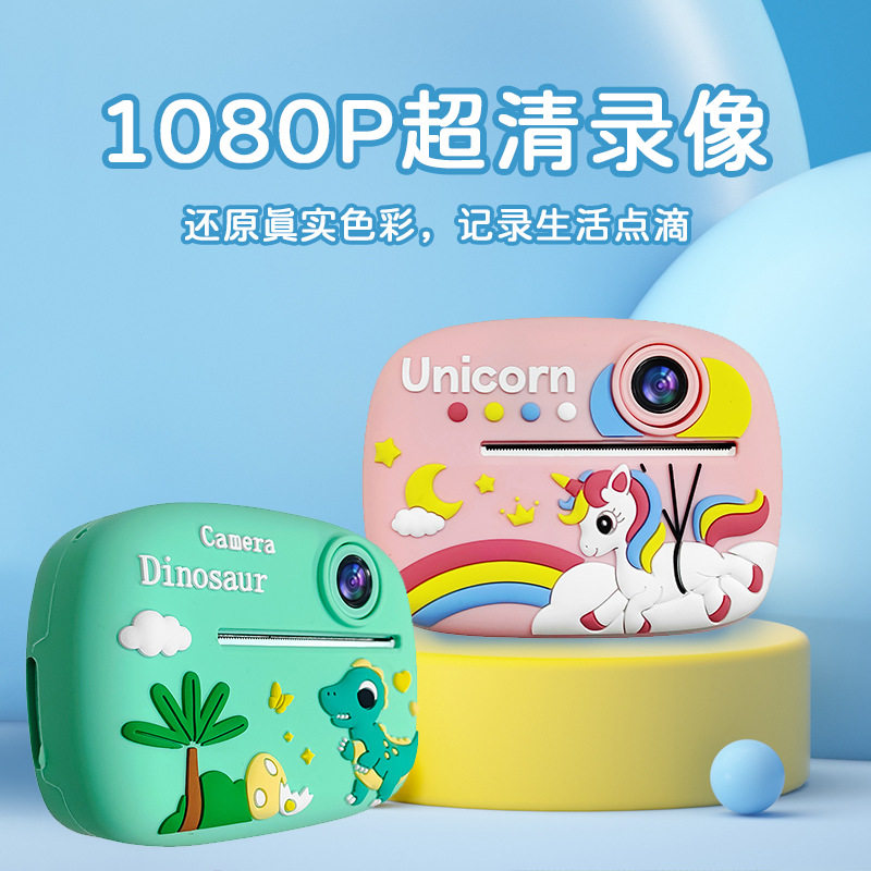 Cross-Border Children's Instant Print Camera, High-Definition Mini Dual Front and Rear Cameras, Instant Digital Thermal Printing