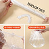 Manufacturer Disposable Cling Film Cover with Elastic Mouth, Household Food Preservation Cover, Anti-Dust, Anti-Odor Vegetable Cover Wholesale