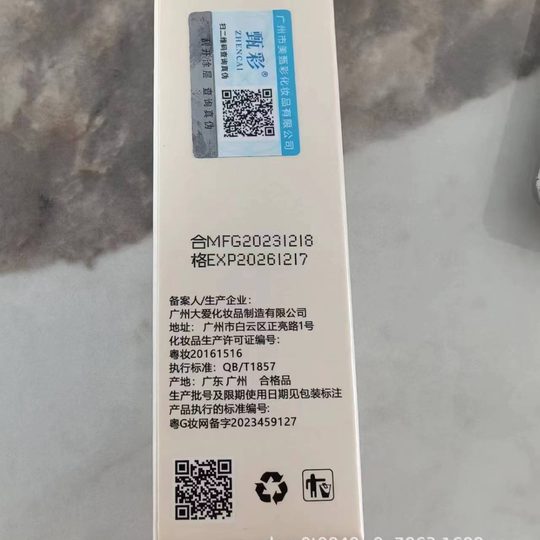 Zhen Cailiang White Concealer bb Cream Oil Control Lasting No Makeup FV Isolation Waterproof Sweat Foundation Student Women Wholesale