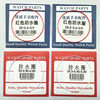 Watch front cover glass waterproof ring red 18-40 white sealing rubber ring I order RING accessories