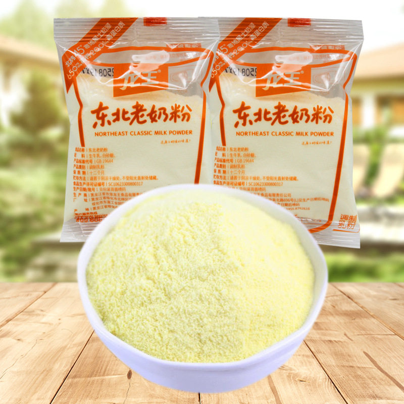 Longwang Northeast Old Milk Powder Whole Pack 2.5kg Wholesale Snacks Brewed Drink Meal Replacement Powder Small Pack Breakfast