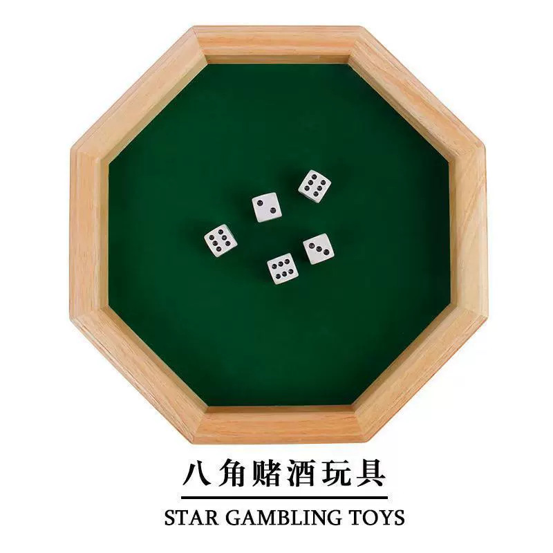 数字翻牌大班益智类玩具积木儿童桌游思维训练3到6岁骰子棋盘游戏