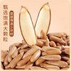 New arrivals: Brazilian pine nuts, large grain snacks, new year's goods, original Afghan nuts, hand-peeled pine nuts, long grains