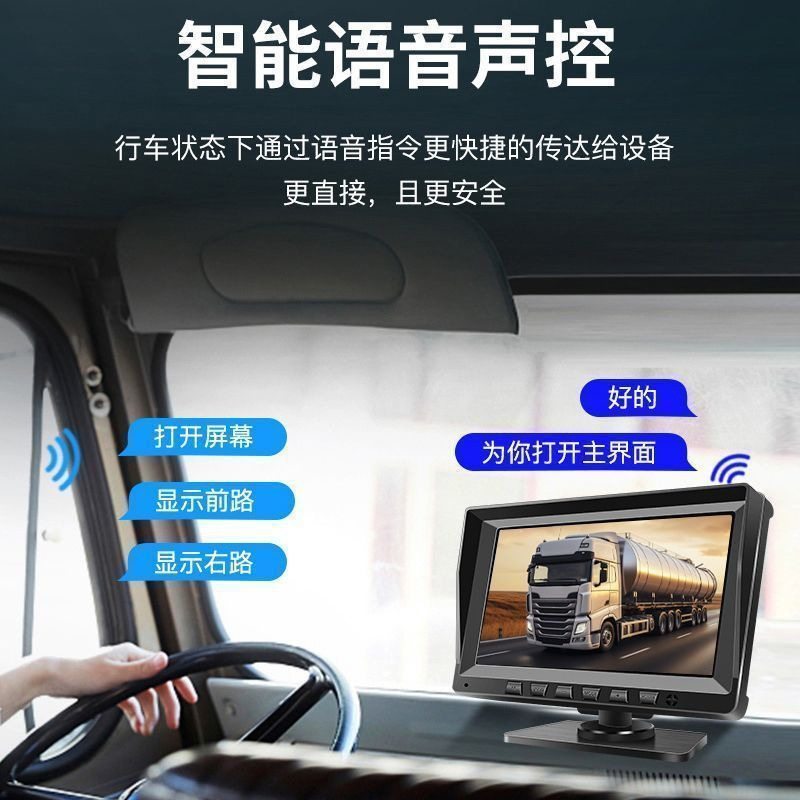 Large and Small Truck Driving Recorder Hd Night Vision Front and Rear Dual Camera Semi-Trailer Reversing Image All-In-One Machine 24V12V