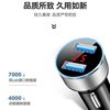 Digital Display car QC3.0 car charger 40W Super Fast Charge Dual USB Display car charger cigarette lighter plug