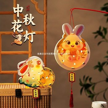 Mid-Autumn Festival Rabbit Lantern 2025 New Jade Rabbit Portable Lantern August 15Th Children's Handmade DIY Material Pack