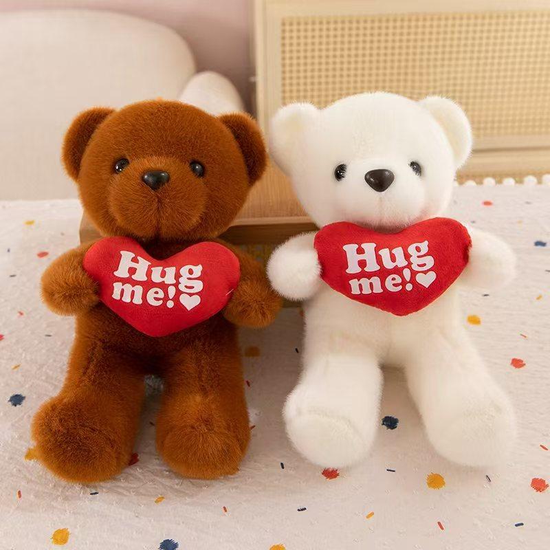 New eight-inch doll grabbing machine plush toy wedding throwing activities gift ring bear doll cross-border wholesale