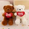 New eight-inch doll grabbing machine plush toy wedding throwing activities gift ring bear doll cross-border wholesale