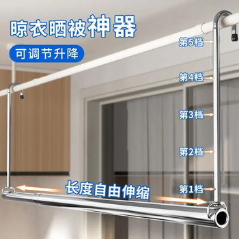 Telescopic Clothes Drying Rod for Balcony, No-Drill Adjustable Clothes Hanger, Stainless Steel Drying Rack for Quilts and Clothes