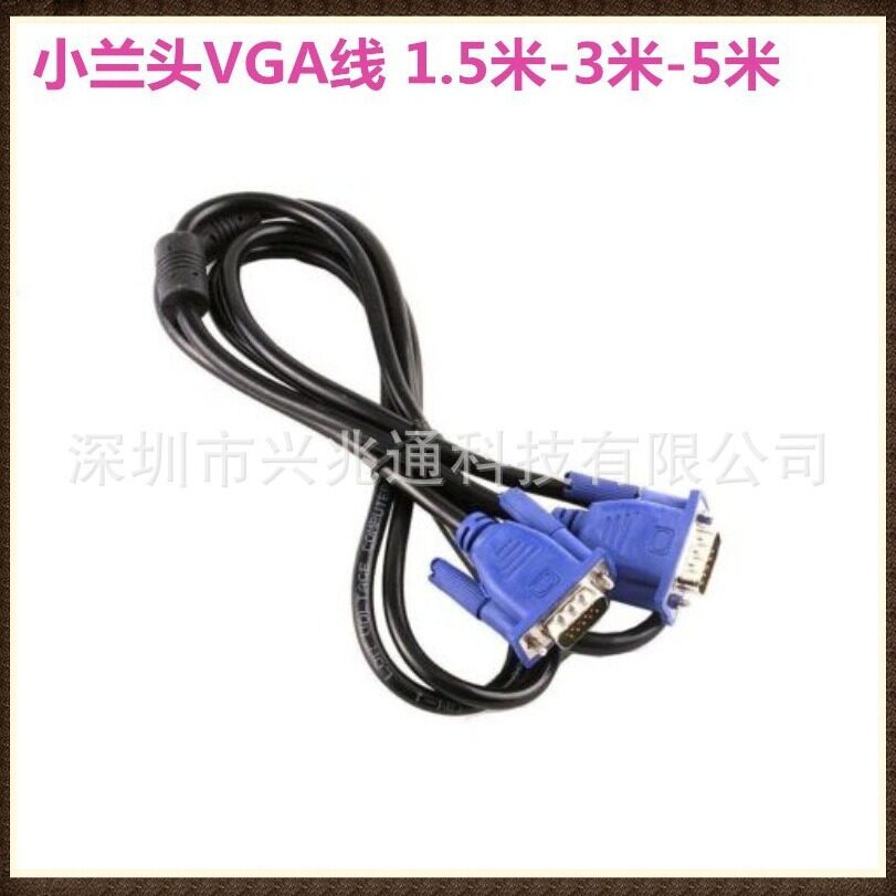 VGA Line Manufacturer VGA Line 1.5m 15 Target 15 Pin VGA Hd Line Lcd Monitor Connection Line