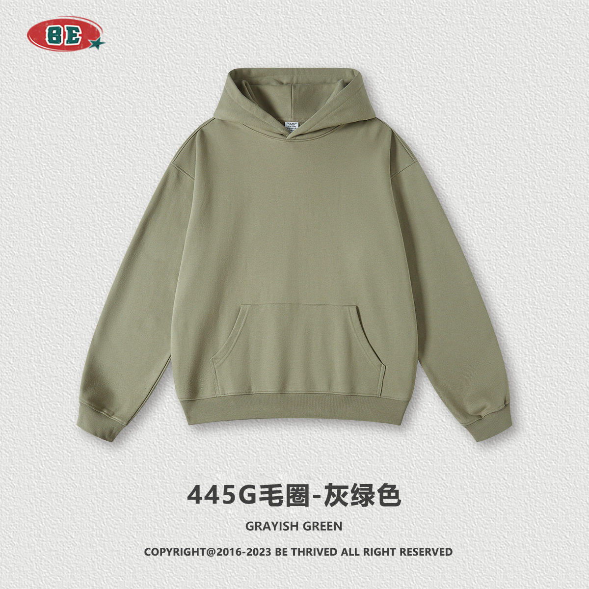 BE男装2025秋季重磅毛圈卫衣美式潮牌纯色套头卫衣连帽衫套装男