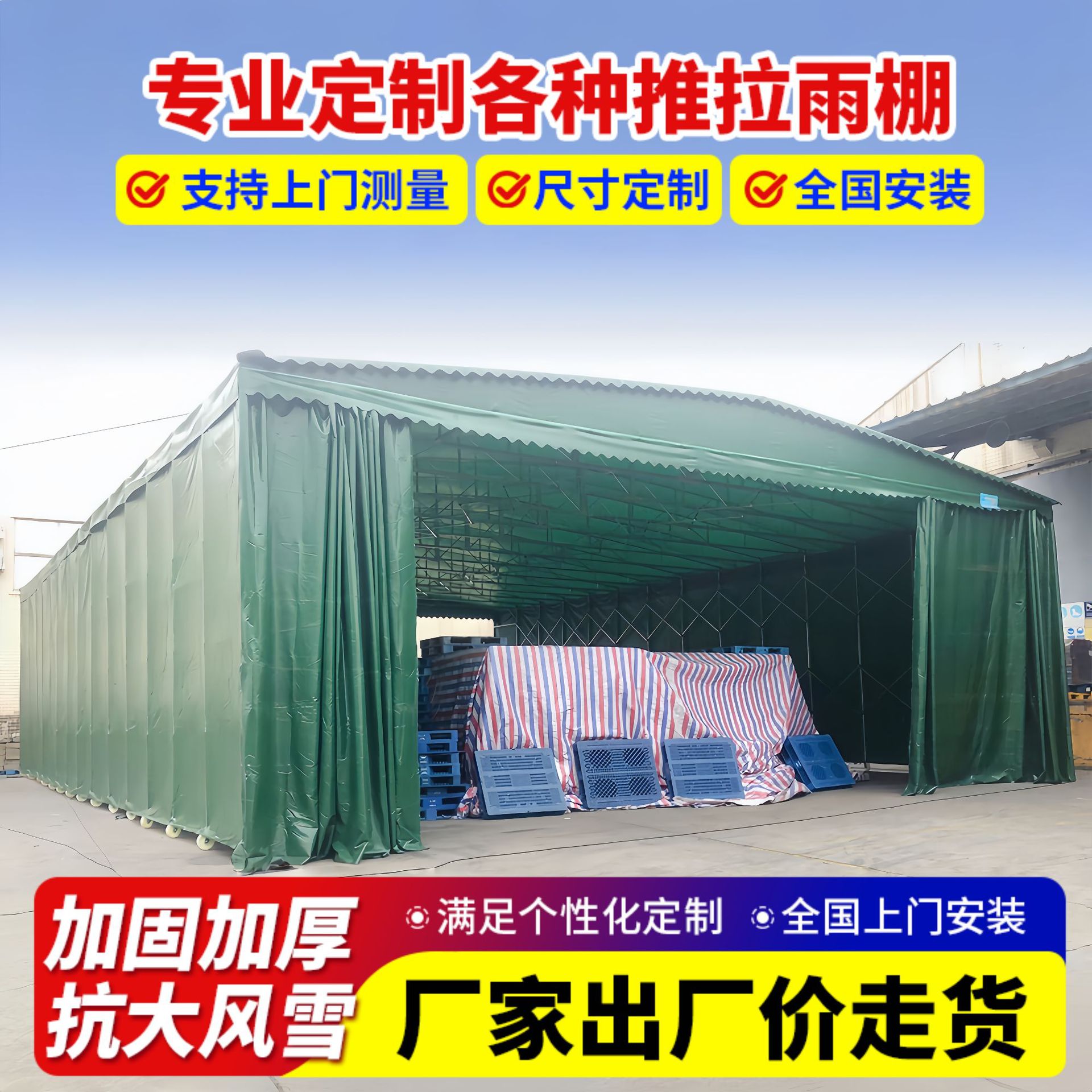 หลังคาที่กำหนดเอง, กันสาด, กันฝนกลางแจ้ง, กิจกรรมเต็นท์ดึงดึ...