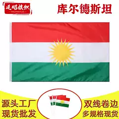 90*150cm Kurdistan Flag in stock 3 * 5Ft Polyester Flag Factory Kurdistan Flag