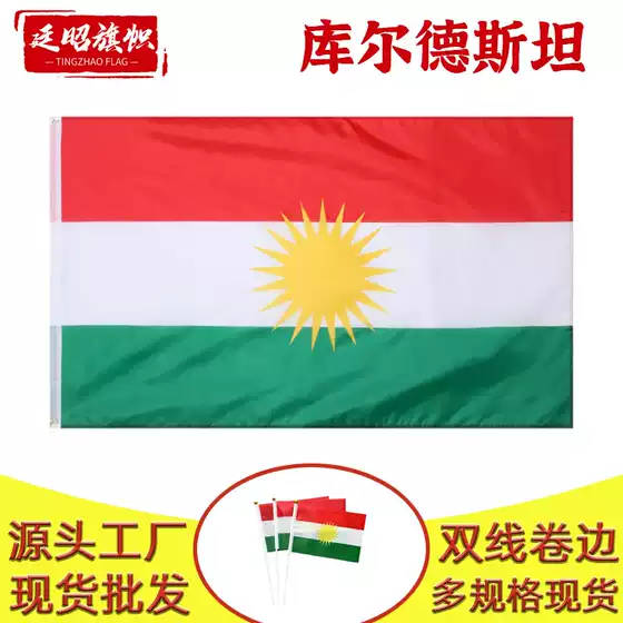 90*150cm Kurdistan Flag in stock 3 * 5Ft Polyester Flag Factory Kurdistan Flag