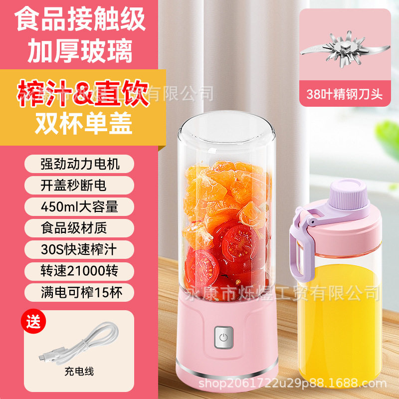 新款榨汁机小型家用全自动鲜榨果汁机无线迷你电动便携榨汁杯定制
