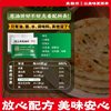 Old Shanghai Scallion Pancake Scallion Flavor Hand-Grab Pancake Breakfast Pancake Skin Quick-Frozen Household Commercial Semi-Finished Product Wholesale Free Shipping