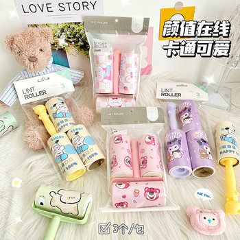 New Cartoon pattern hair sticking device suit with replacement tearable clothing hair sticking artifact roller hair sticking device