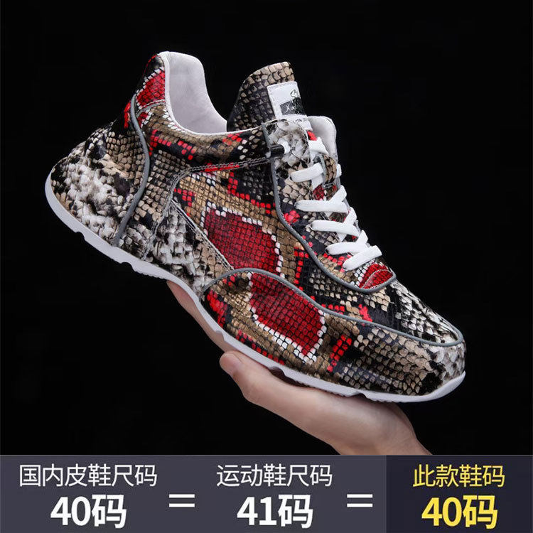 Pattern Top Layer Cowhide Men's Shoes Trendy Sneakers