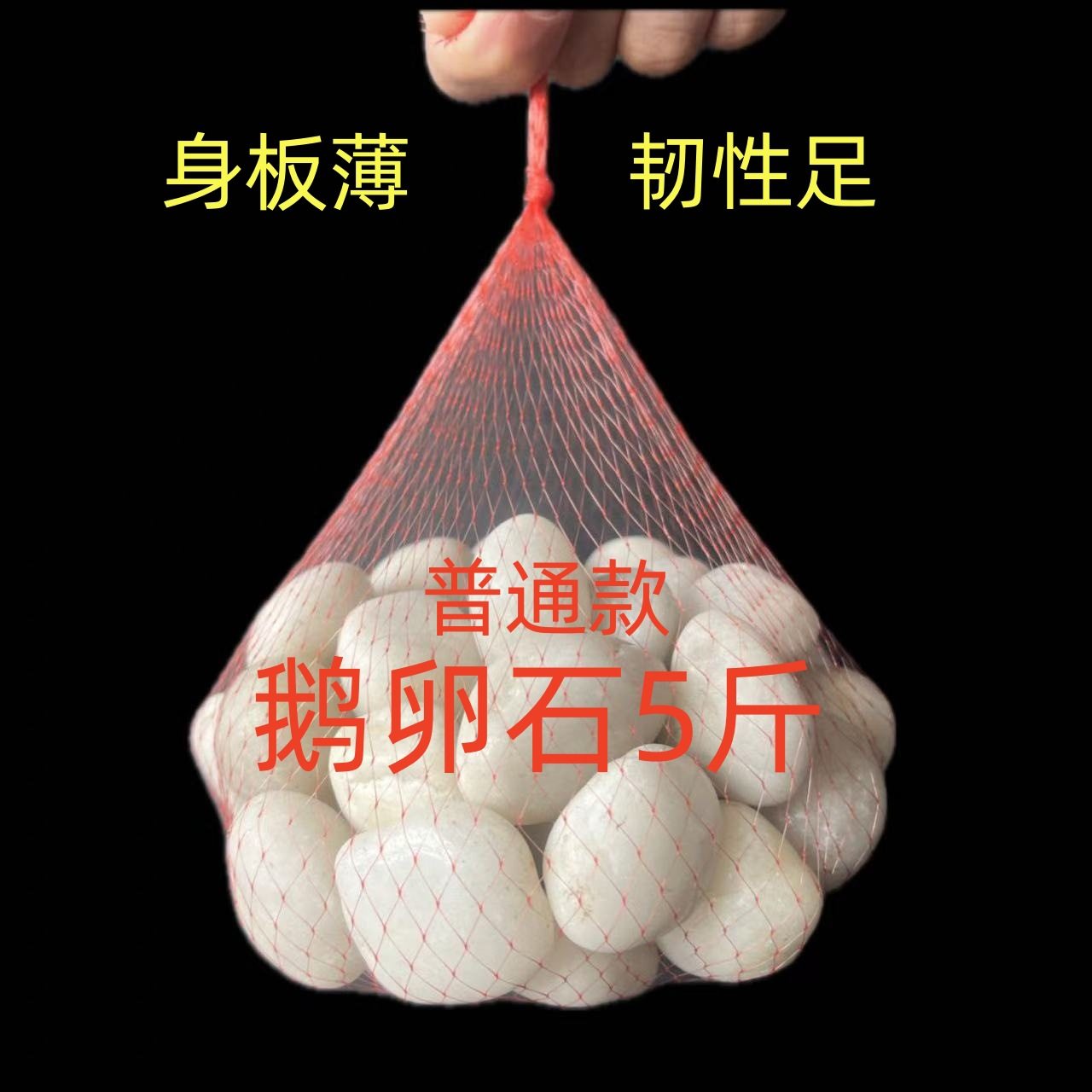Zongzi Net Bag Supermarket Packed with Red Dates, Chicken Feet, Eggs, Corn Sausage, Salted Duck Eggs, Chestnuts and Longan, Strong and Durable