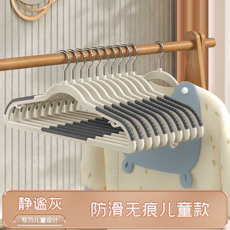Plastic clothes hanger household clothes hanger fish mouth non-slip anti-shoulder corner clothes support wet and dry seamless storage clothes hanger wholesale