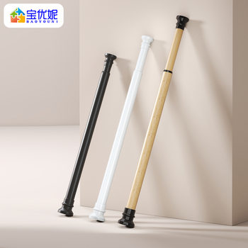 New Shower Curtain Rod 40-246cm Adjustable Punch-Free Spring Rod Telescopic Clothes Drying Rod Curtain Rod Load-Bearing Rod