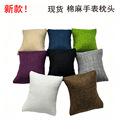 seller product image