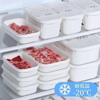 Japan imported refrigerator frozen meat compartment box frozen food grade storage box special small size storage box packaging box