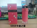 5959 cady’s honey 80ml